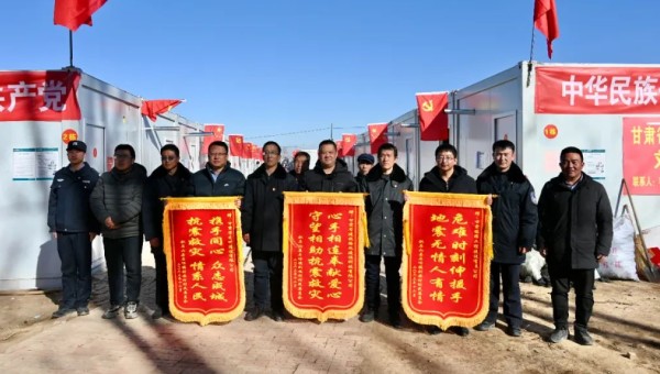 臨夏州積石山縣發(fā)生6.2級地震以來，甘肅建投交科公司聞令而動，第一時間馳援災區(qū)，全體抗震救援隊員們不畏嚴寒、不懼危險，連續(xù)奮戰(zhàn)十余個晝夜，幫助受災群眾排除險情、重建家園，充分彰顯國企擔當，受到各界廣泛